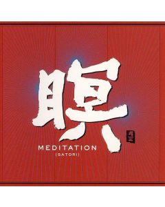 CD Meditation Satori