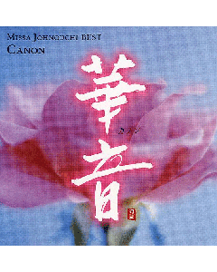 CD Canon - Missa Johnouchi Best