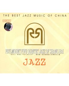HDCD The Best Jazz Music of China