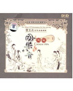 CD (DSD) Chinese Pipa