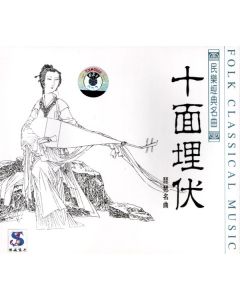 CD Folk Classical Music Vol. 7