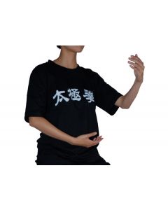 Taichi Shirt Tai Ji Quan schwarz