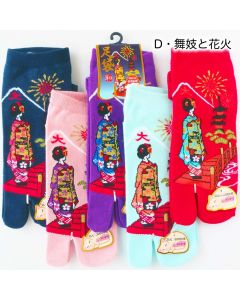 Elastische Tabisocken, Sneaker Socken aus Baumwolle: Geisha im Kimono vor dem Goldenen Pavillon in Kyoto.