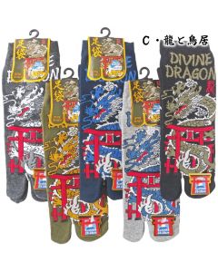 Japan Socken Tabi Divine Dragon Gr. 40 - 45 Baumwolle