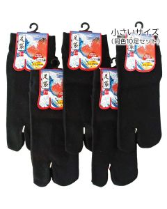 Japan Socken Tabi Kuro schwarz Gr. 34 - 48 Baumwolle