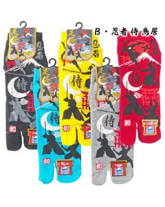 Japan Socken Tabi Ninja Samurai Gr. 40 - 45 Baumwolle