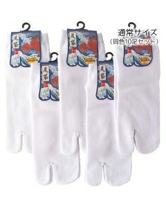 Japan Socken Tabi Shiro weiss Gr. 34 - 48 Baumwolle