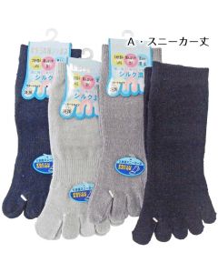 5 Zehen Socken Seide-Baumwolle 