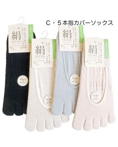 5 Zehen Socken Fußlinge Baumwolle mit Seide